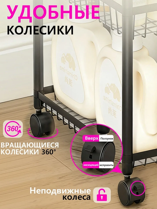 Металлическая этажерка, универсальная полка, этажерка