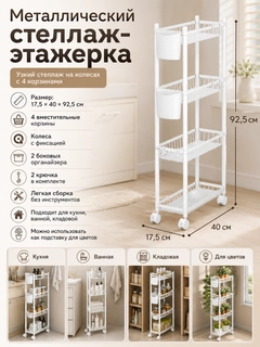 Слоновая кость