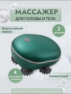 Зеленый