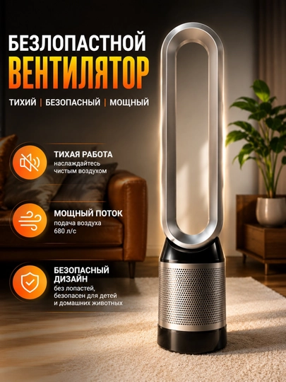 JF-008 ventilyatorli parraksiz havo tozalagich, 360° HEPA filtri, havoni tozalash
