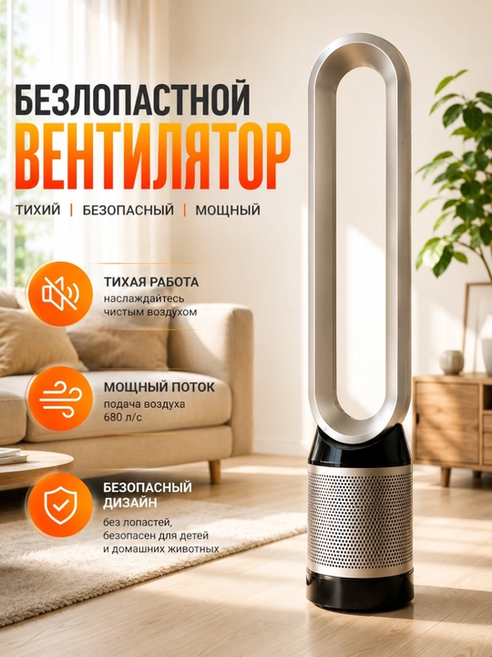 JF-008 ventilyatorli parraksiz havo tozalagich, 360° HEPA filtri, havoni tozalash - 
