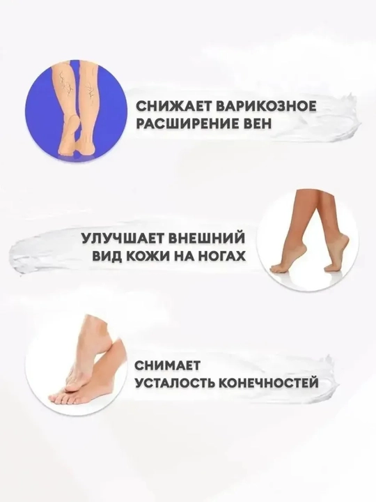 Varikoz tomirlaridan oyoqlar uchun Vans, og'riq qoldiruvchi plastirlar, 12 dona