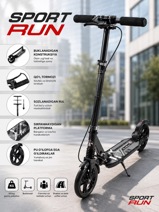 Складной городской самокат для взрослых и подростков с ручным тормозом - 
