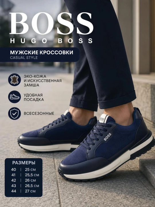 Кроссовки премиум Casual Style, 40-44