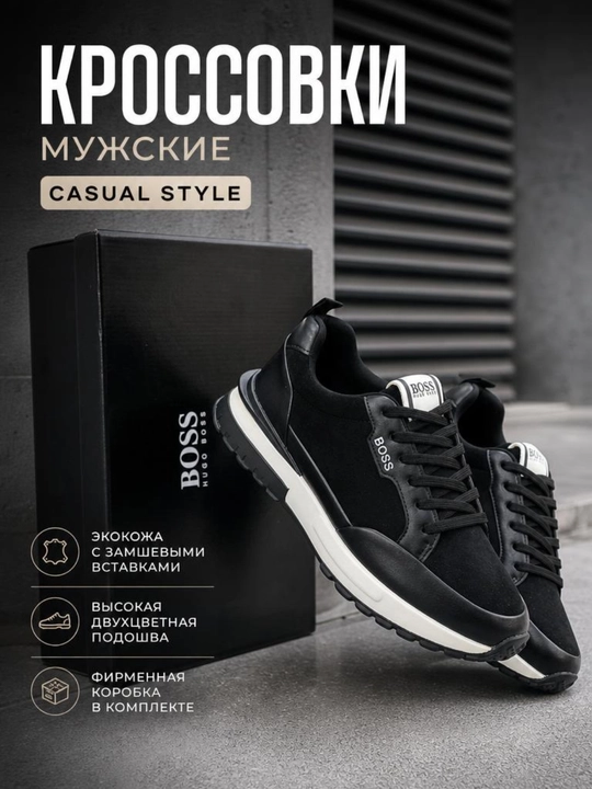 Krossovka premium Casual Style, 40-44 - 