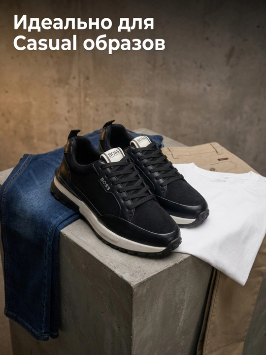 Кроссовки премиум Casual Style, 40-44