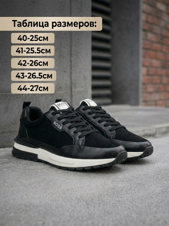 Кроссовки премиум Casual Style, 40-44