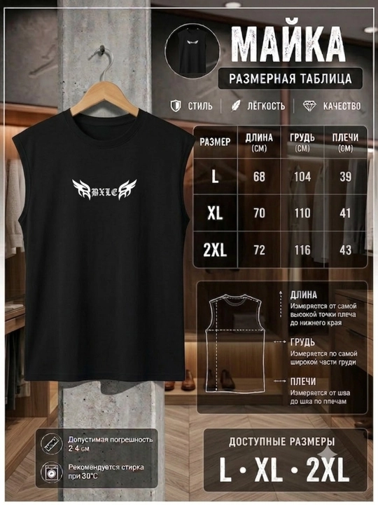 Erkaklar maykasi qora, BXLE printli, yozgi sport futbolkasi, nafas oluvchi mato