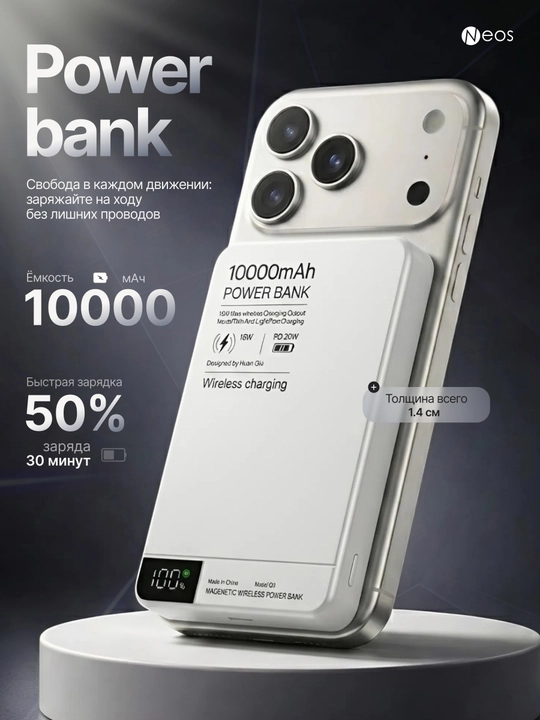 Simsiz tashqi akkumulyator MagSafe Power Bank, yupqa va zaryad ko'rsatkichi bilan
