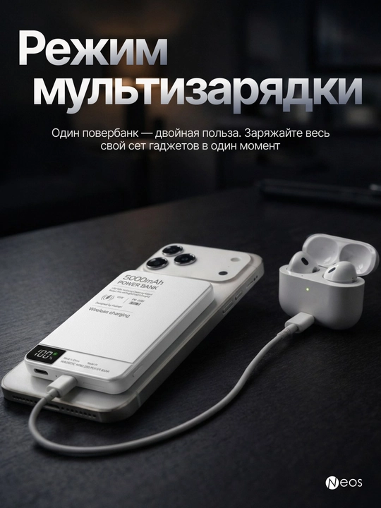 Simsiz tashqi akkumulyator MagSafe Power Bank, yupqa va zaryad ko'rsatkichi bilan
