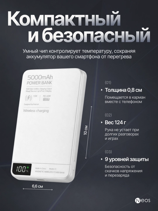 Simsiz tashqi akkumulyator MagSafe Power Bank, yupqa va zaryad ko'rsatkichi bilan