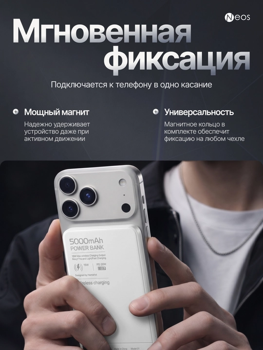Simsiz tashqi akkumulyator MagSafe Power Bank, yupqa va zaryad ko'rsatkichi bilan