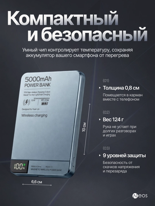 Simsiz tashqi akkumulyator MagSafe Power Bank, yupqa va zaryad ko'rsatkichi bilan