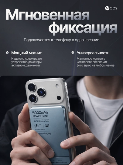 Simsiz tashqi akkumulyator MagSafe Power Bank, yupqa va zaryad ko'rsatkichi bilan