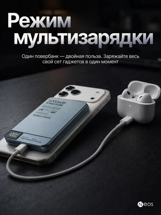 Simsiz tashqi akkumulyator MagSafe Power Bank, yupqa va zaryad ko'rsatkichi bilan