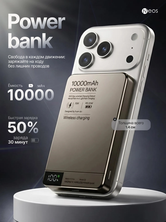 Simsiz tashqi akkumulyator MagSafe Power Bank, yupqa va zaryad ko'rsatkichi bilan