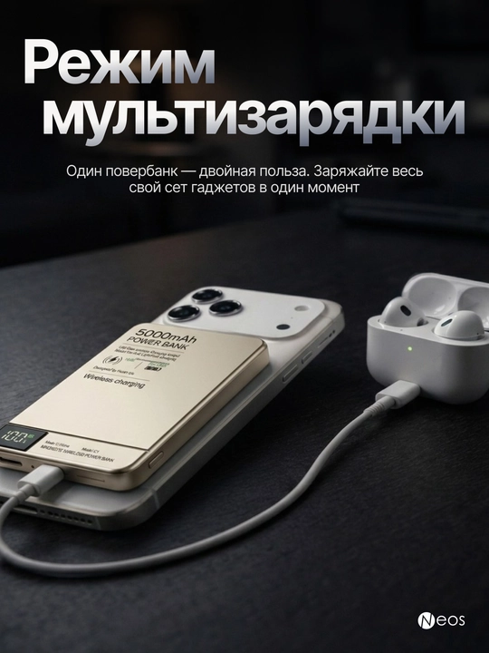 Simsiz tashqi akkumulyator MagSafe Power Bank, yupqa va zaryad ko'rsatkichi bilan