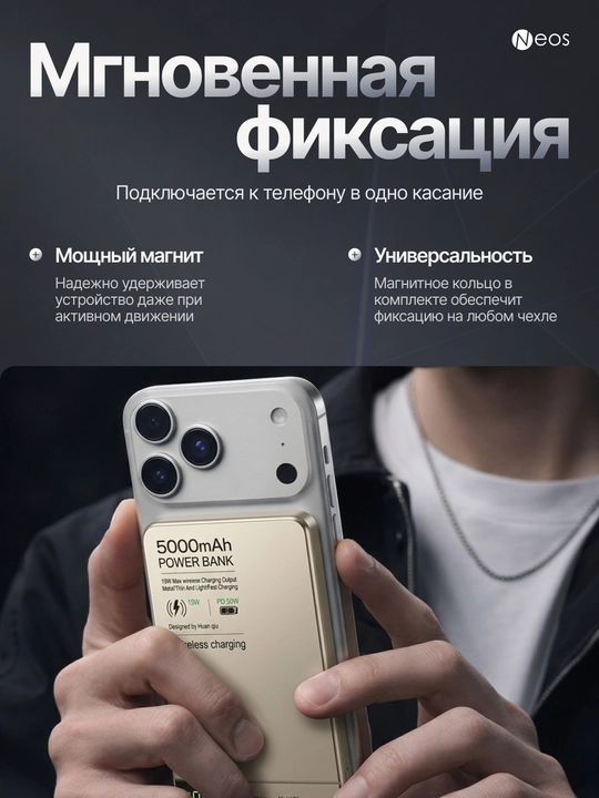 Simsiz tashqi akkumulyator MagSafe Power Bank, yupqa va zaryad ko'rsatkichi bilan