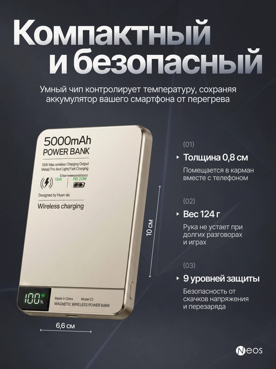 Simsiz tashqi akkumulyator MagSafe Power Bank, yupqa va zaryad ko'rsatkichi bilan