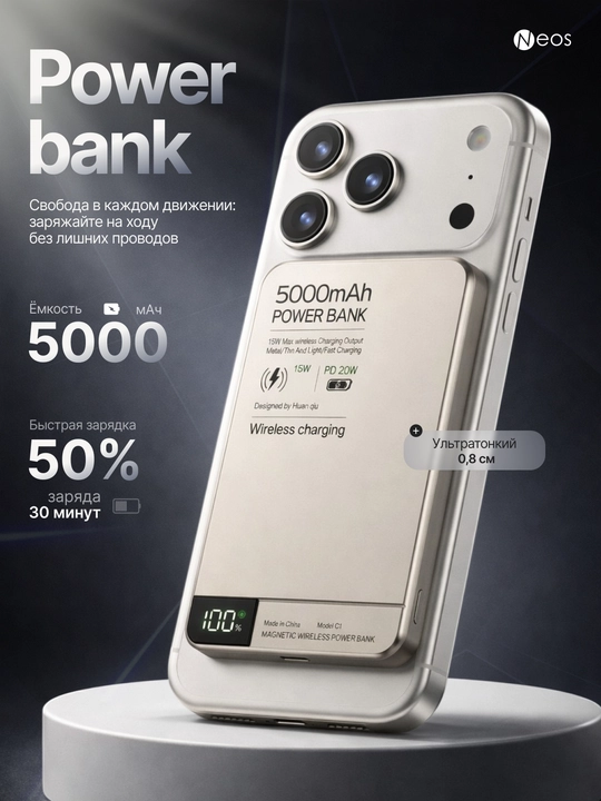 Simsiz tashqi akkumulyator MagSafe Power Bank, yupqa va zaryad ko'rsatkichi bilan - 