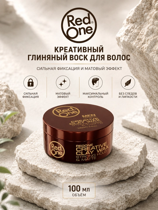 Мужской глиняный воск для волос Red One Clay Wax, сильная фиксация, матовый эффект 100 мл - 
