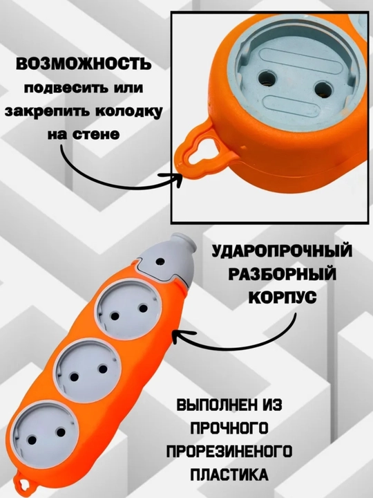 Сетевой фильтр, беспроводная зарядка, USB, Type-C удлинитель, тройник, переноска, розетка