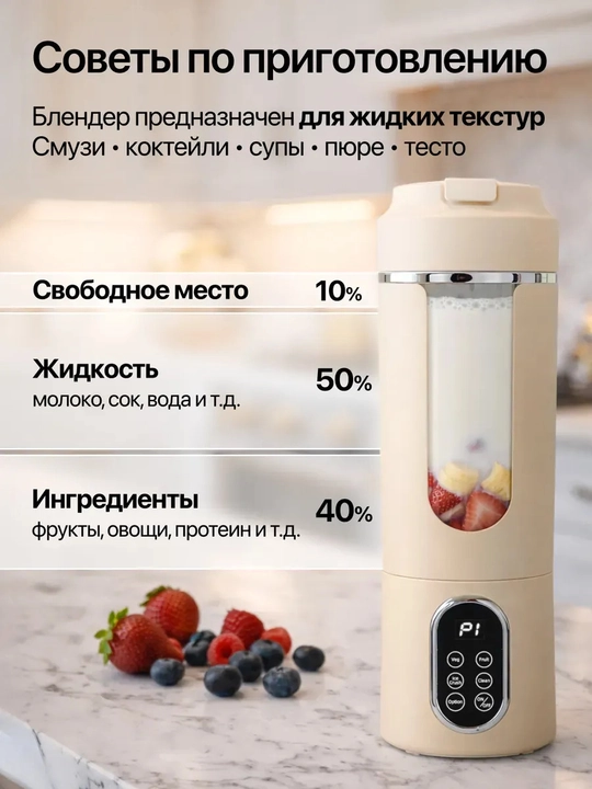 Mini blender kokteyl, smuzi va sok chiqargich 530 ml, simsiz sheyker, portativ blendr