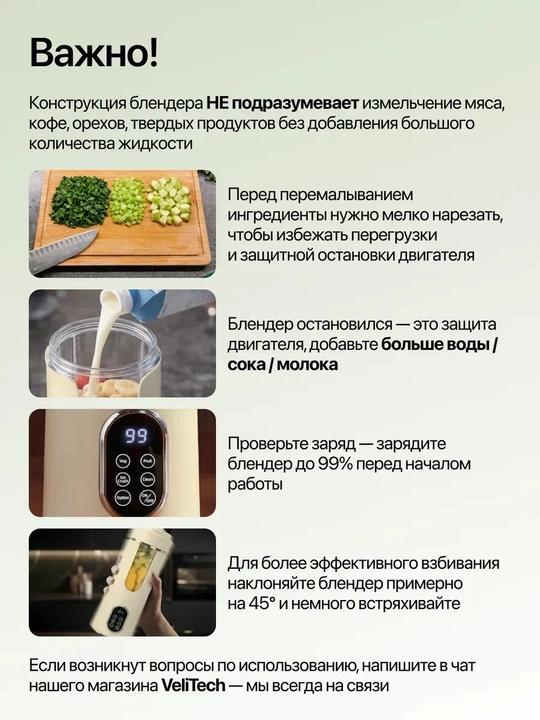 Mini blender kokteyl, smuzi va sok chiqargich 530 ml, simsiz sheyker, portativ blendr