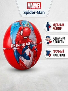 Алый