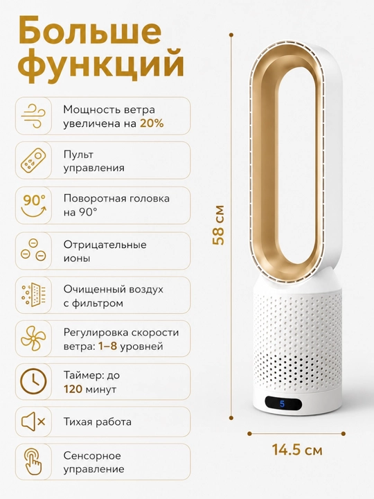 Parraqsiz pol ventilyatori White Bear, 40 Vt, 8 ta tezlik