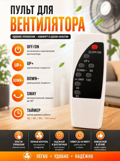 Parraqsiz pol ventilyatori White Bear, 40 Vt, 8 ta tezlik