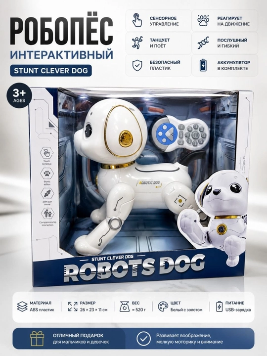 Interaktiv Clever Dog robot-it pult bilan boshqariladigan, dasturlashtiriladigan bolalar