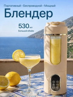 Светло-бежевый
