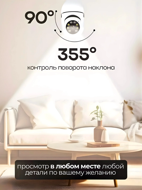 Беспроводная Wi-Fi камера наблюдения, для дома Full HD, с 2 камерами