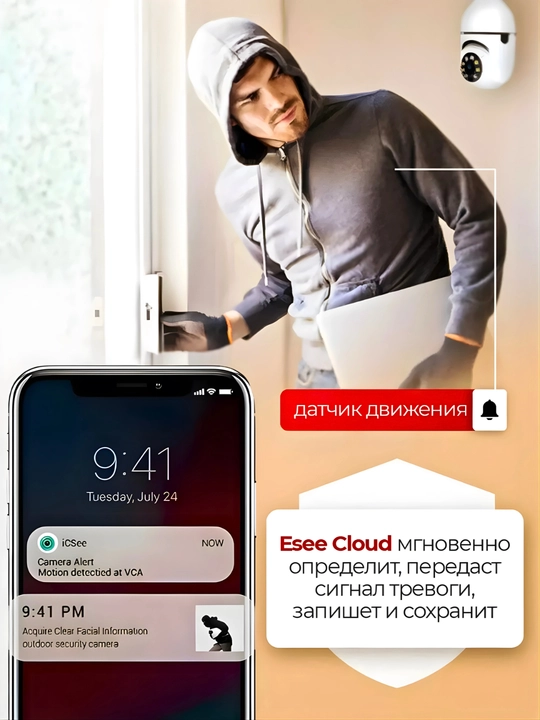 Беспроводная Wi-Fi камера наблюдения, для дома Full HD, с 2 камерами