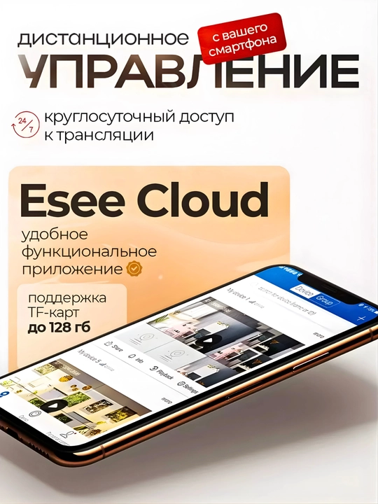 Беспроводная Wi-Fi камера наблюдения, для дома Full HD, с 2 камерами