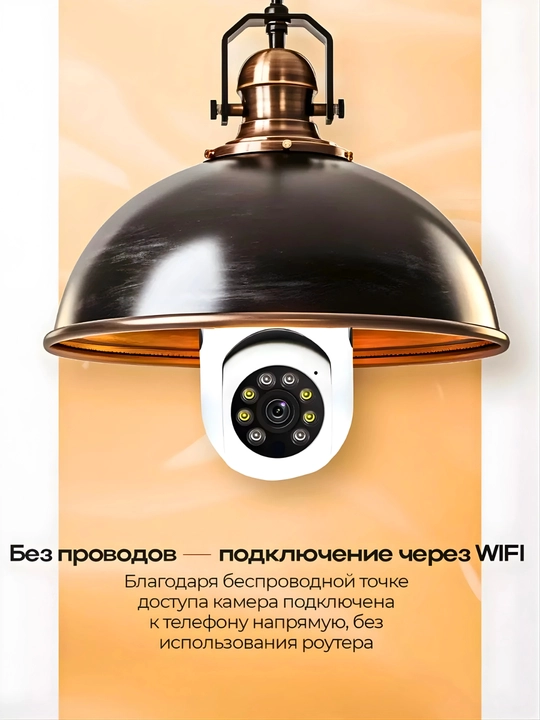 Беспроводная Wi-Fi камера наблюдения, для дома Full HD, с 2 камерами