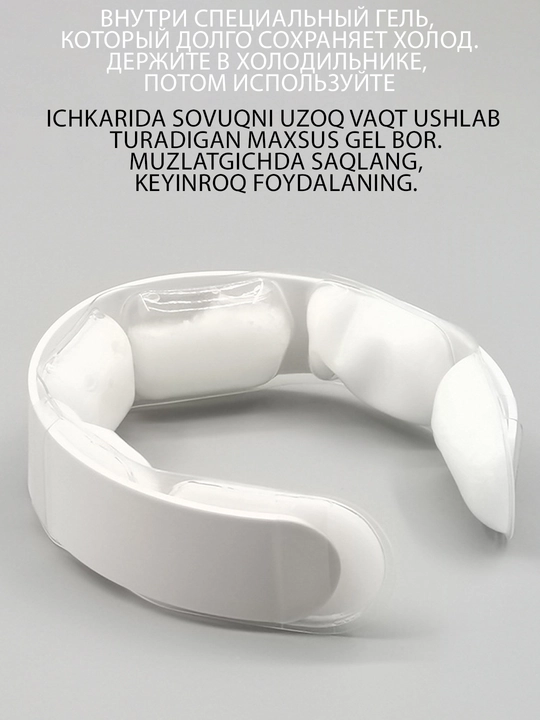 Yozda issiqdan himoyalanish uchun sovuq bo‘yin yoqasi, salqin, ichida maxsus sovuq gel bilan