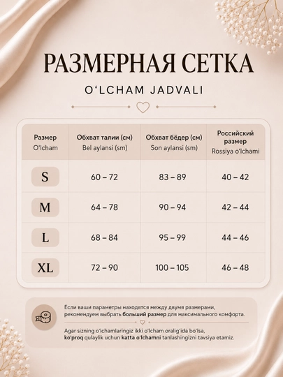 Женские трусы, стринги прозрачные, женское нижнее белье