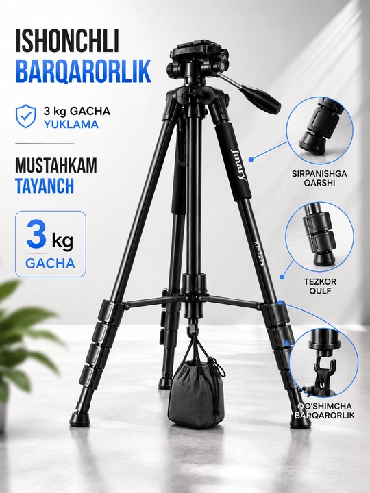 Штатив Jmary KP-2274 для камеры и телефона, 167 см, нагрузка 3 кг