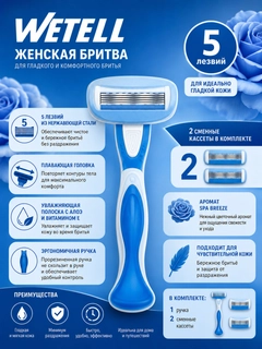 Голубой