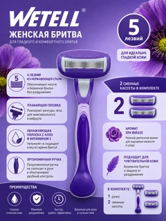 Фиолетовый