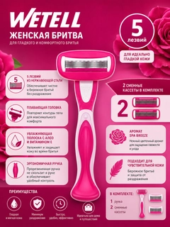 Тёмно-розовый