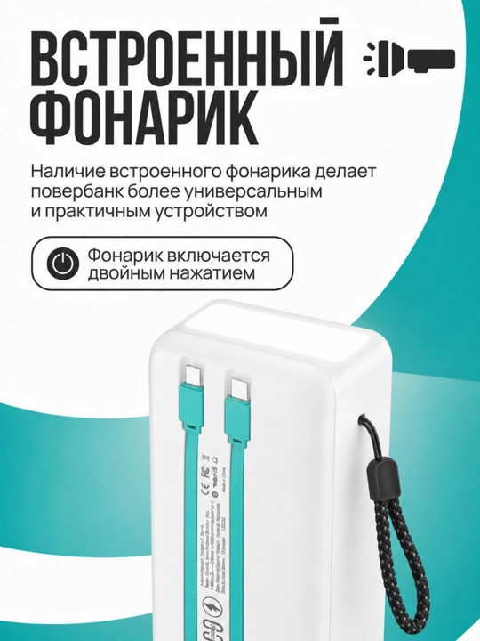 ZEQI ZE-X57 Power Bank 20000 mAh 22.5W, ichki kabelli, Type-C, Lightning