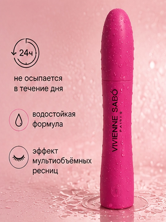 Тушь для ресниц Vivienne Sabo, удлиняющая, объемная, черная, подводка Lamel в подарок