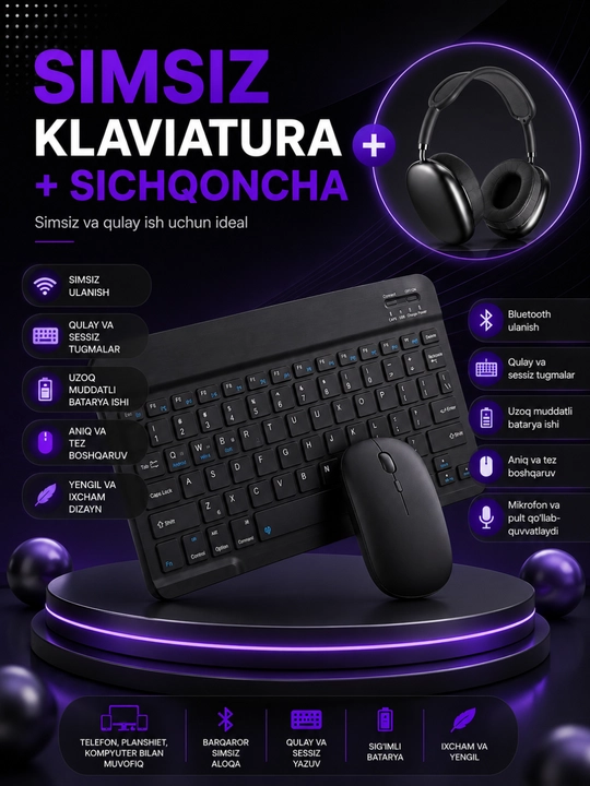 Беспроводной Bluetooth комплект клавиатуры и мыши для ПК, ноутбука и планшета - 