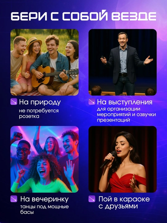 Bluetooth karaoke kolonka, mikrofonli, portativ akustika RGB LED