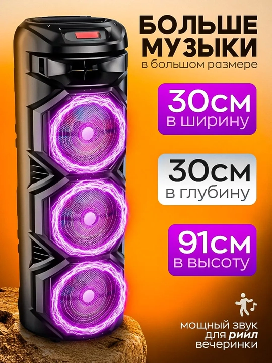 Bluetooth karaoke kolonka, mikrofonli, portativ akustika RGB LED
