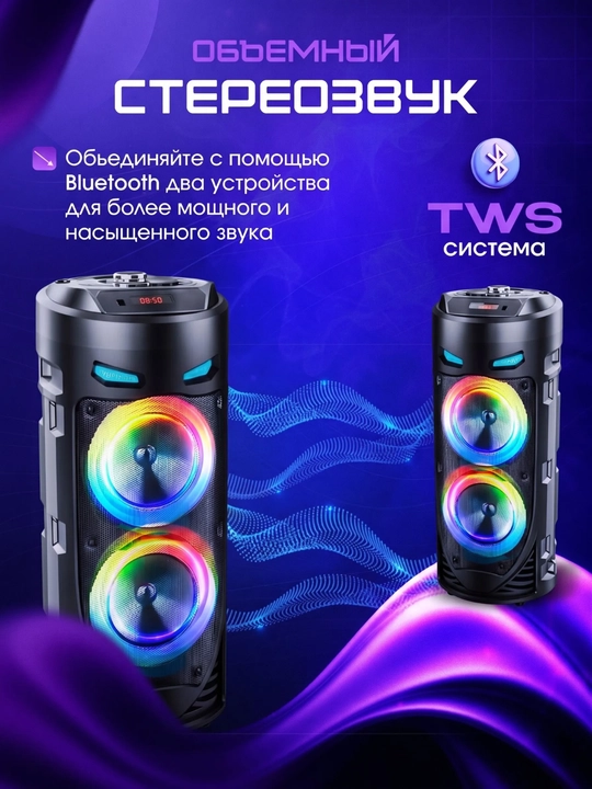 Bluetooth karaoke kolonka, mikrofonli, portativ akustika RGB LED