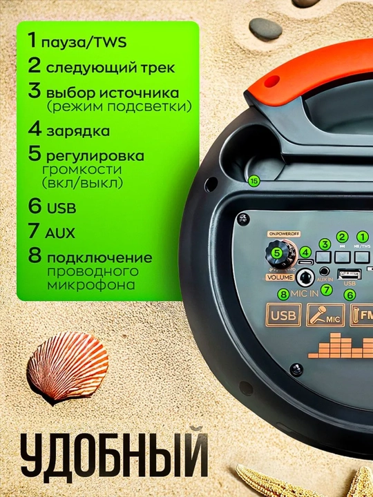 Bluetooth karaoke kolonka, mikrofonli, portativ akustika RGB LED